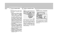 Страница 191