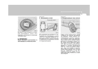 Страница 192