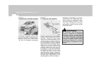 Страница 193