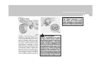 Страница 194