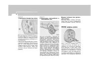 Страница 195