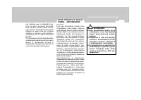 Страница 196