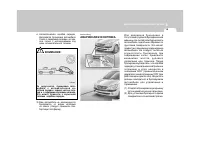 Страница 198