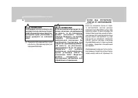 Страница 199