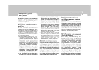 Страница 202