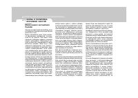 Страница 203