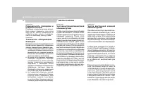 Страница 205