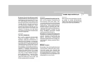 Страница 206