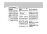 Страница 208