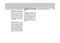 Страница 209