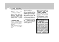 Страница 214