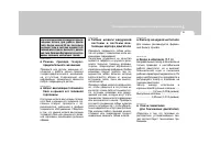 Страница 215