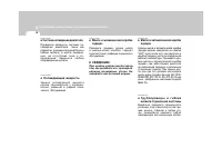 Страница 216