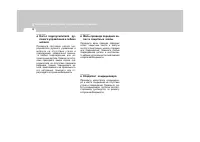 Страница 218