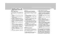 Страница 223