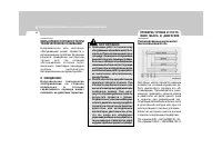 Страница 224