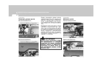 Страница 226