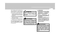 Страница 227