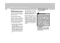 Страница 228