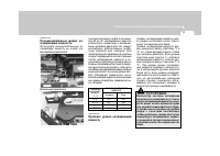 Страница 229