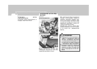 Страница 232