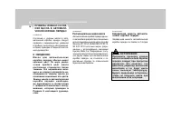 Страница 234