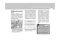 Страница 235