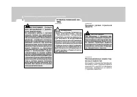 Страница 236