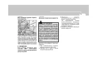 Страница 237