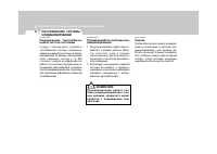 Страница 238