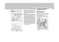 Страница 239
