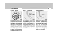 Страница 241