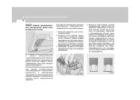 Страница 244