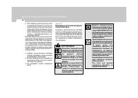 Страница 246