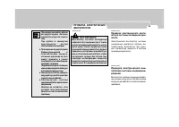 Страница 247