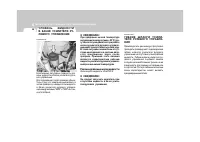 Страница 248