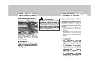 Страница 249