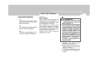 Страница 251