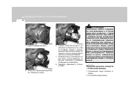 Страница 252