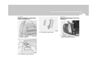 Страница 253