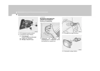 Страница 254