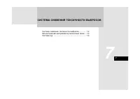 Страница 262