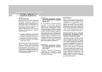 Страница 263