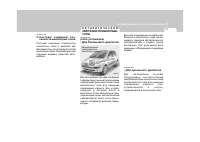 Страница 264