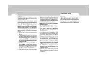 Страница 265