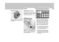 Страница 268