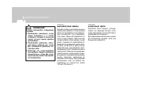 Страница 269