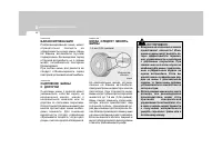 Страница 271