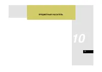 Страница 278