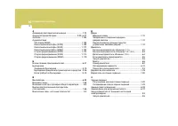 Страница 279